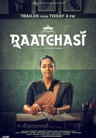  Демонесса смотреть онлайн (2019) 