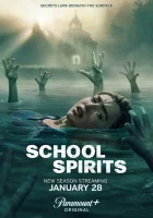 Школьные духи смотреть онлайн сериал 1-3 сезон