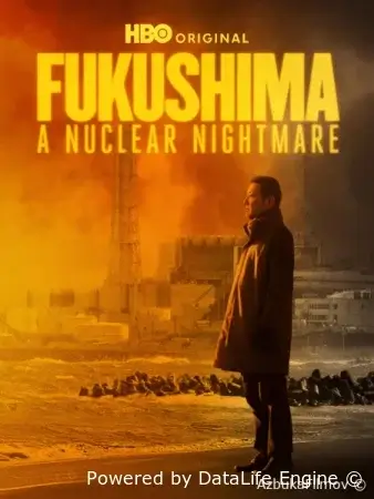 Фукусима: Ядерный кошмар смотреть онлайн (2026)