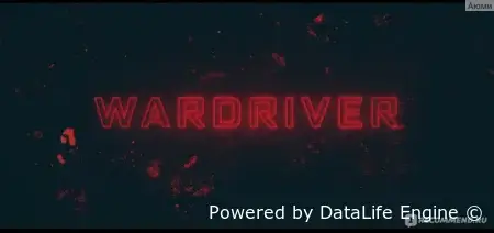 Взлом на миллион смотреть онлайн (2026)